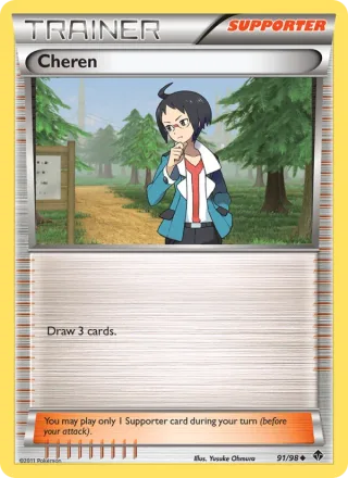 Cheren #91 · Emerging Powers Pokémon card
