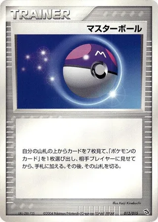 Master Ball #012 · Deoxys Constructed Starter Deck Pokémon Japan card