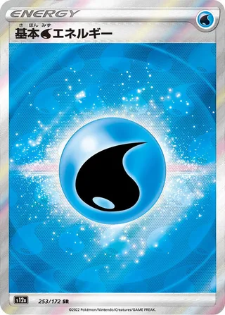 Water Energy #253 · S12a: VSTAR Universe Pokémon Japan card