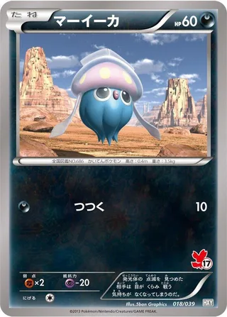 Inkay #018 · XY Beginning Set Pokémon Japan card