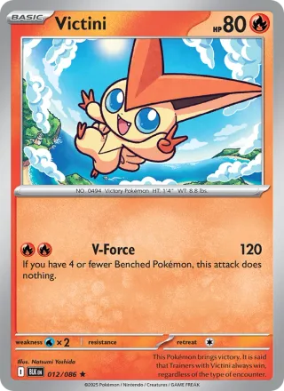Victini #012 · Black Bolt Pokémon card