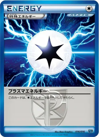 Plasma Energy #016 · Team Plasma Battle Gift Set Pokémon Japan card