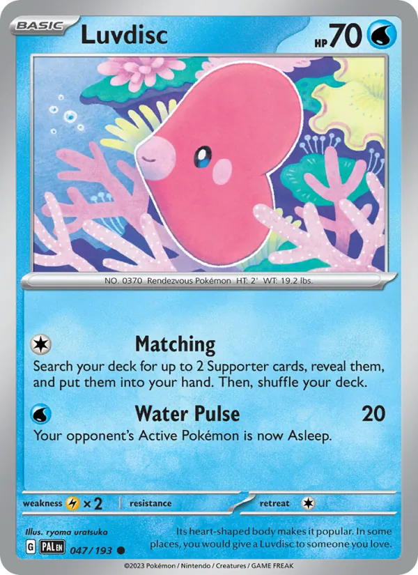 Luvdisc full card art