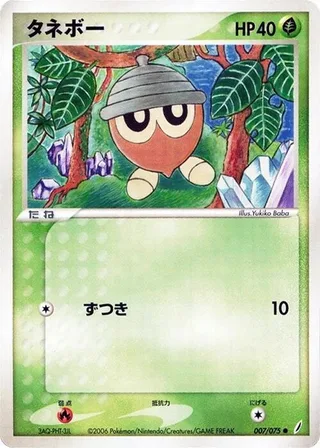 Seedot #007 · Miracle Crystal Pokémon Japan card