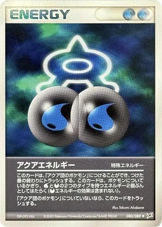 Aqua Energy #080 · Magma VS Aqua: Two Ambitions Pokémon Japan card