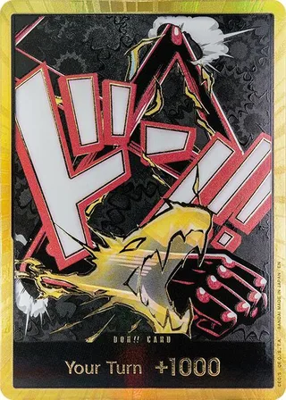 DON!! Card (Gear 4 Luffy) (Gold) #don-card-gear-4-luffy-gold · Premium Booster -The Best- Vol. 2 One Piece card