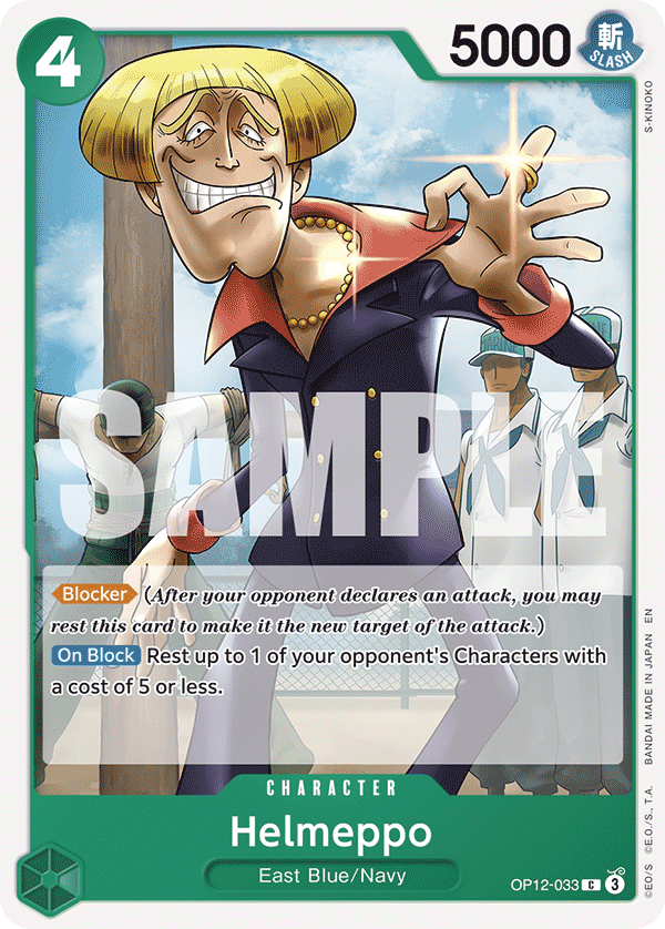 Helmeppo full card art