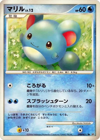 Marill #p605661 · DP1: Space-Time Creation Pokémon Japan card