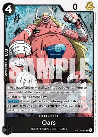 Oars #OP15-080 · Adventure on Kami's Island One Piece card