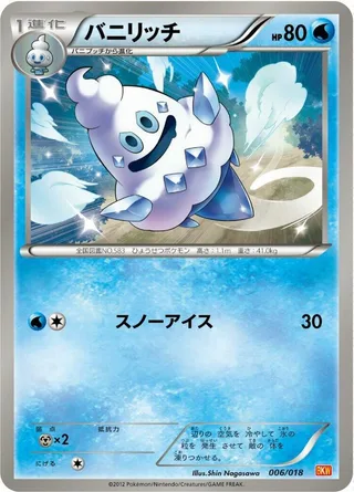 Vanillish #006 · BKW: White Kyurem-EX Battle Strength Deck Pokémon Japan card