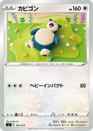 Snorlax #342 · SI: Start Deck 100 Pokémon Japan card