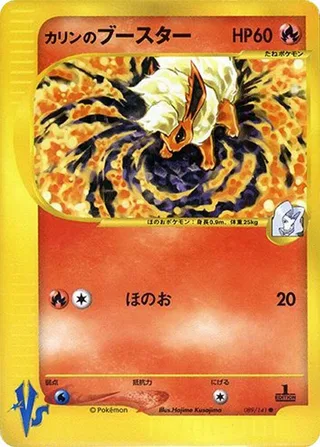 Karen's Flareon #089 · Pokemon VS Pokémon Japan card