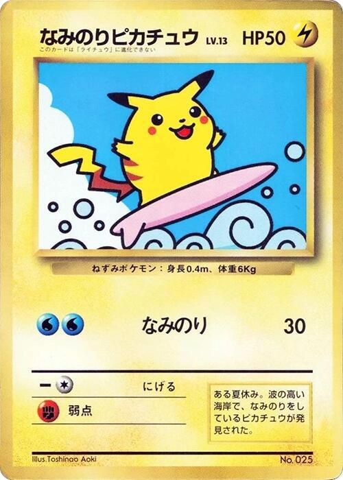 Surfing Pikachu full card art