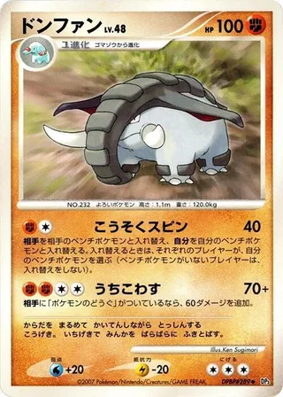 Donphan #p605907 · DP3: Shining Darkness Pokémon Japan card