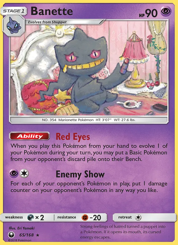 Banette full card art