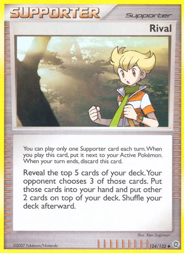 Rival full card art