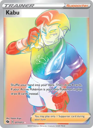 Kabu #77 · Champion's Path Pokémon card