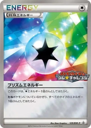 Prism Energy #129 · BW-P Promotional cards Pokémon Japan card