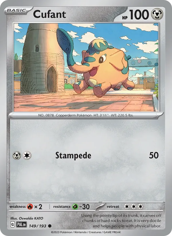 Cufant full card art