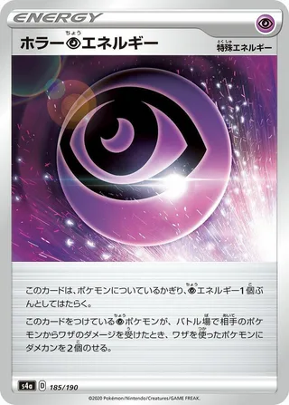 Horror P Energy #185 · S4a: Shiny Star V Pokémon Japan card