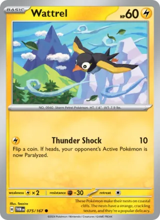 Wattrel #075 · Twilight Masquerade Pokémon card