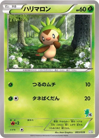 Chespin #003 · XY Beginning Set Pokémon Japan card