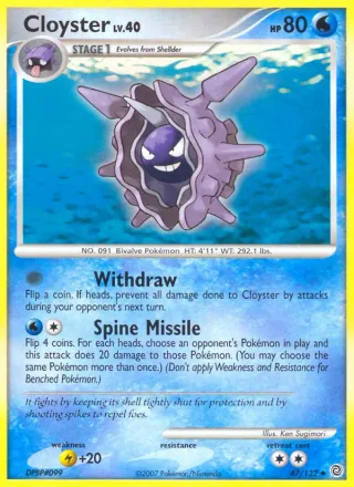 Cloyster #47 · Secret Wonders Pokémon card
