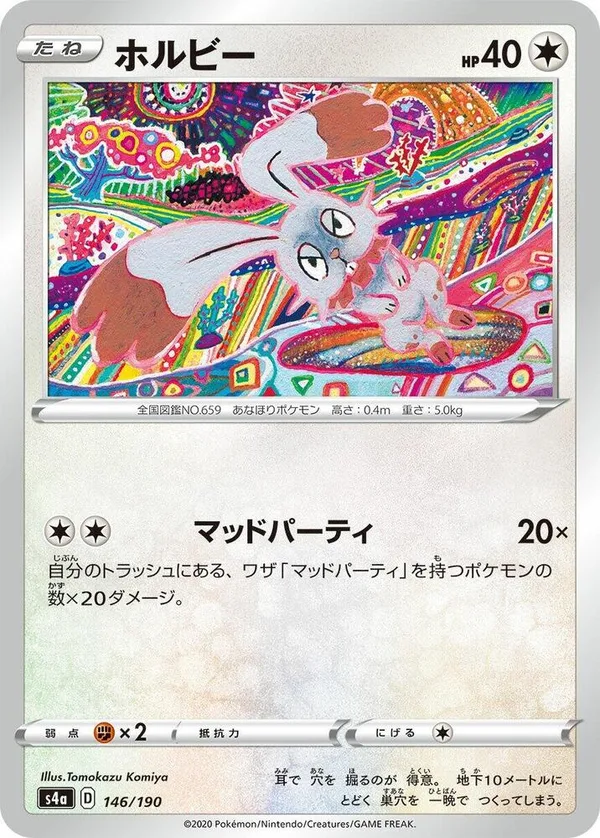 Bunnelby full card art