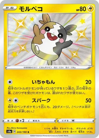 Morpeko #243 · S4a: Shiny Star V Pokémon Japan card