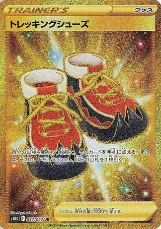 Trekking Shoes #087 · S10D: Time Gazer Pokémon Japan card