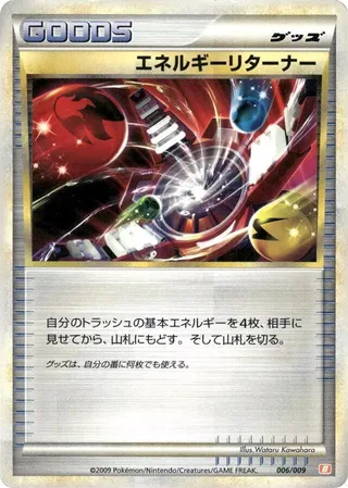 Energy Returner #006 · Battle Starter Deck (Magmortar) Pokémon Japan card