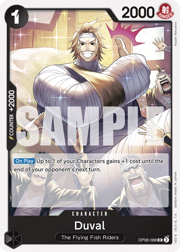 Duval full card art