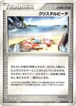 Crystal Beach #073 · Miracle Crystal Pokémon Japan card