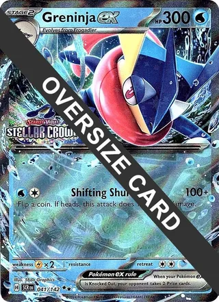 Greninja ex (Stellar Crown Stamped) #041 · Jumbo cards Pokémon card