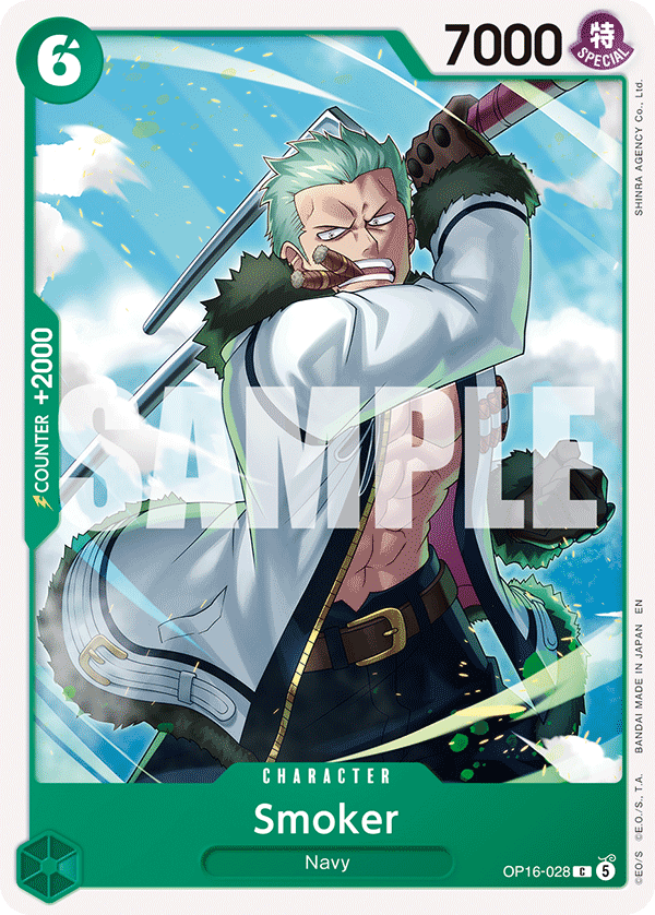 Smoker full card art