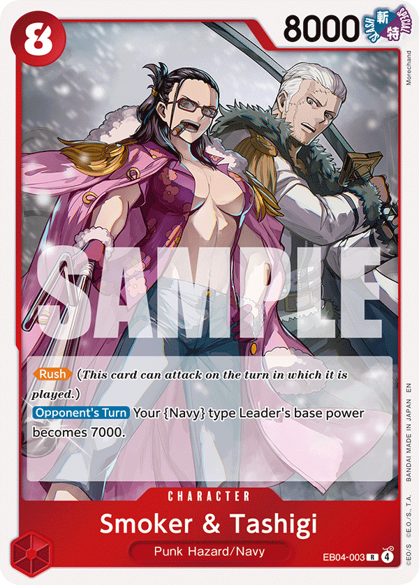 Smoker & Tashigi full card art