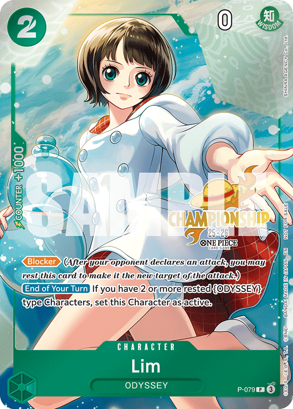 Lim (CS 25-26 Event Pack) full card art