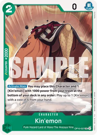 Kin'emon #OP10-027 · Royal Blood One Piece card