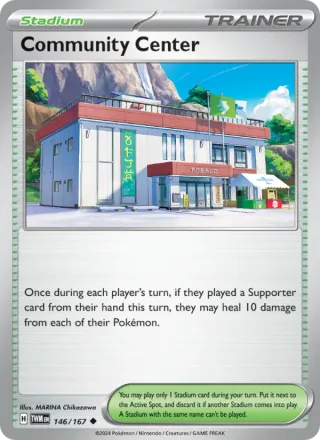 Community Center #146 · Twilight Masquerade Pokémon card