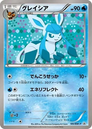 Glaceon #185 · BW-P Promotional cards Pokémon Japan card
