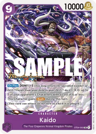 Kaido (CS 2023 Trophy Card) [3rd Place] #ST04-003-cs-2023-trophy-card · One Piece Promotion Cards One Piece card