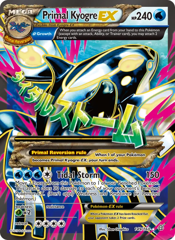 Primal Kyogre EX full card art