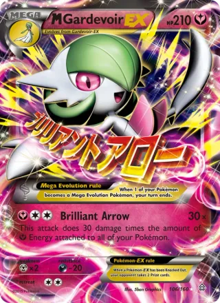 M Gardevoir EX #106 · Primal Clash Pokémon card
