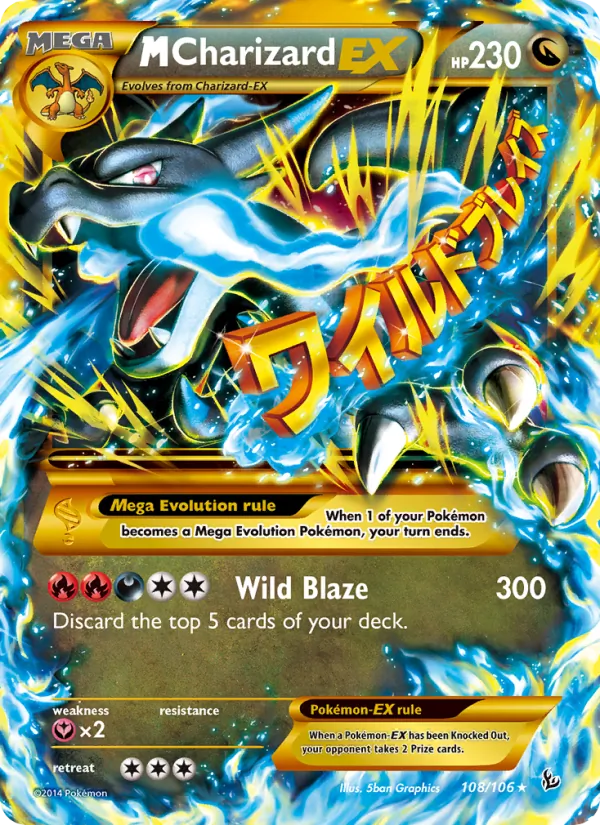 M Charizard EX full card art