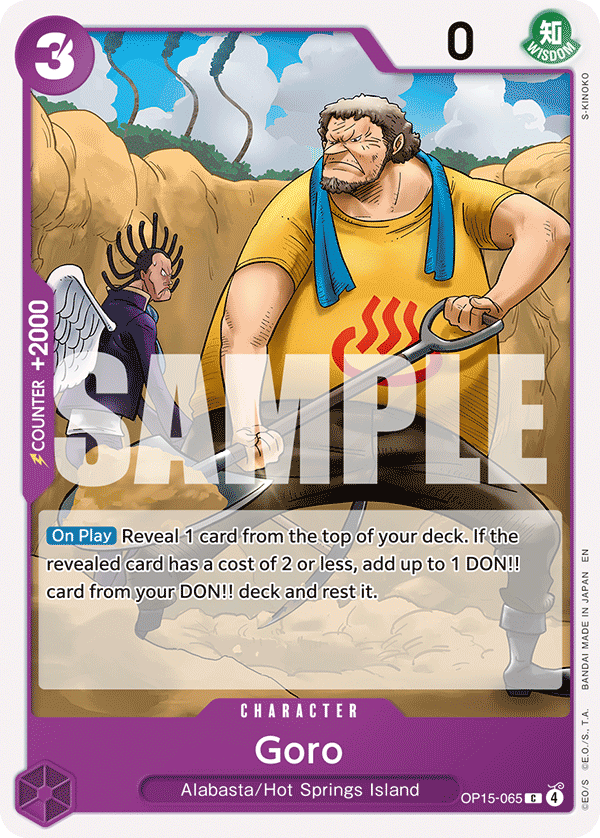 Goro full card art