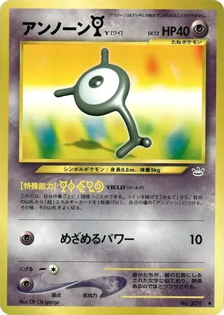 Unown Y #p575261 · Awakening Legends Pokémon Japan card