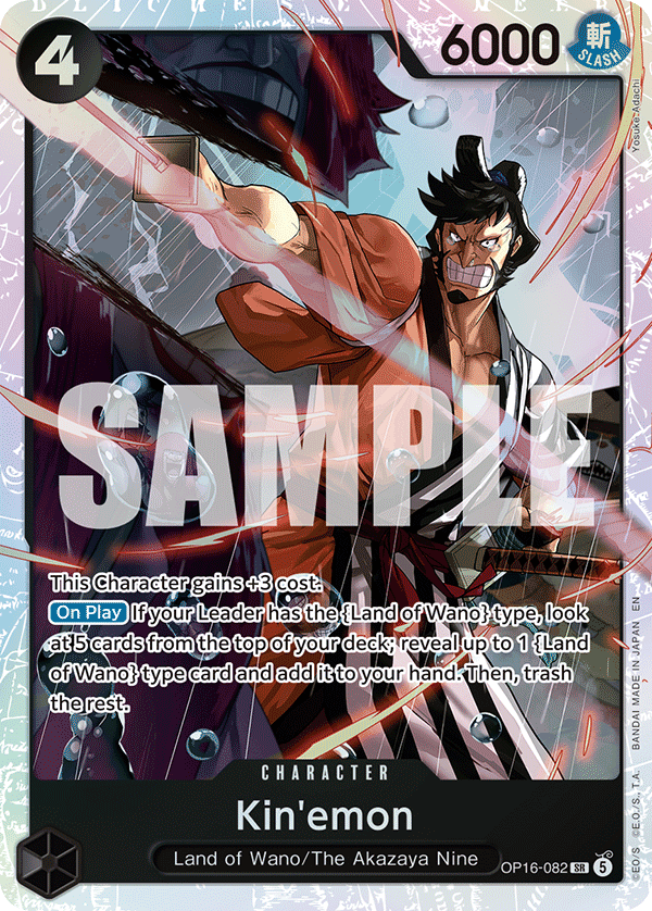 Kin'emon full card art