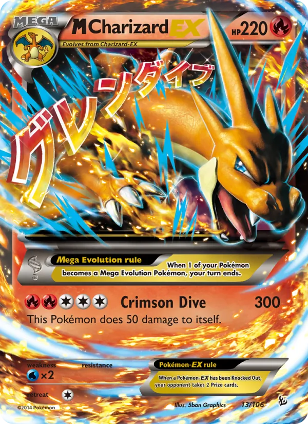 M Charizard EX full card art