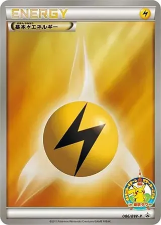 Basic Lightning Energy #086 · BW-P Promotional cards Pokémon Japan card