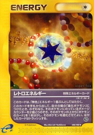 Retro Energy #088 · Mysterious Mountains Pokémon Japan card